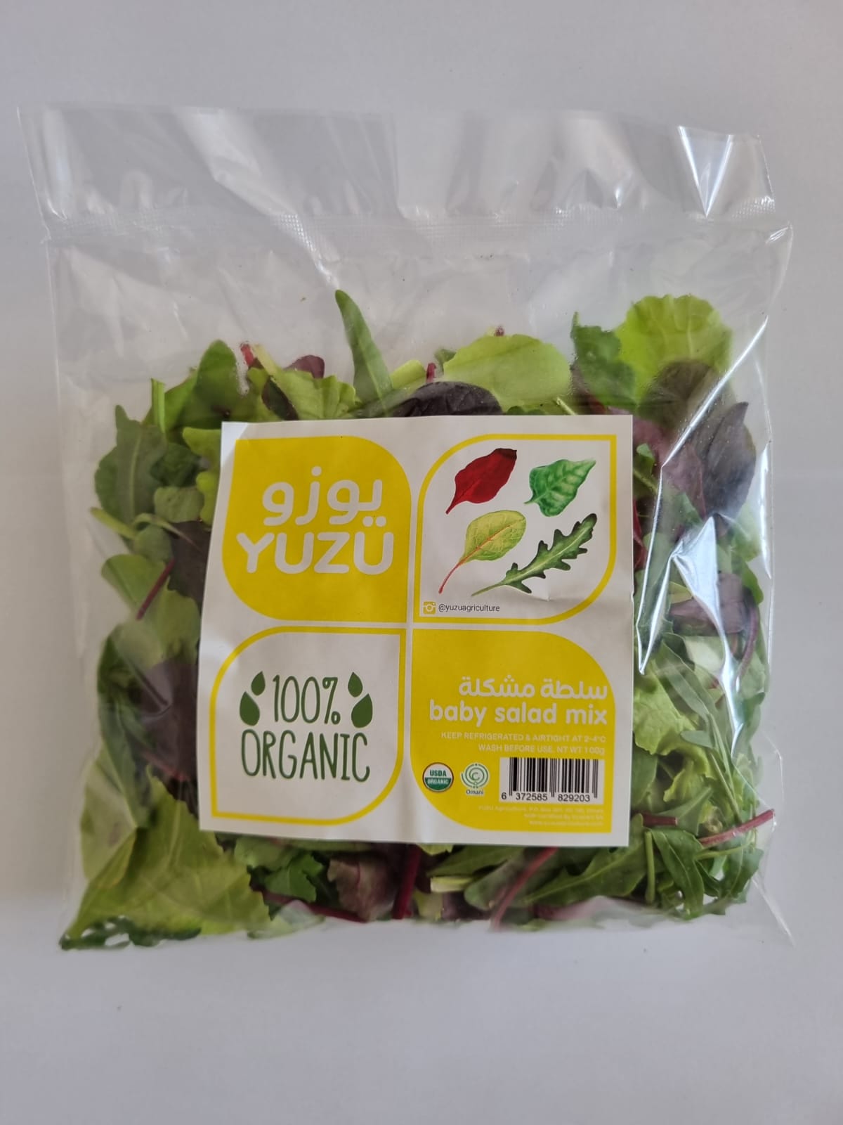 Organic Baby Salad Mix