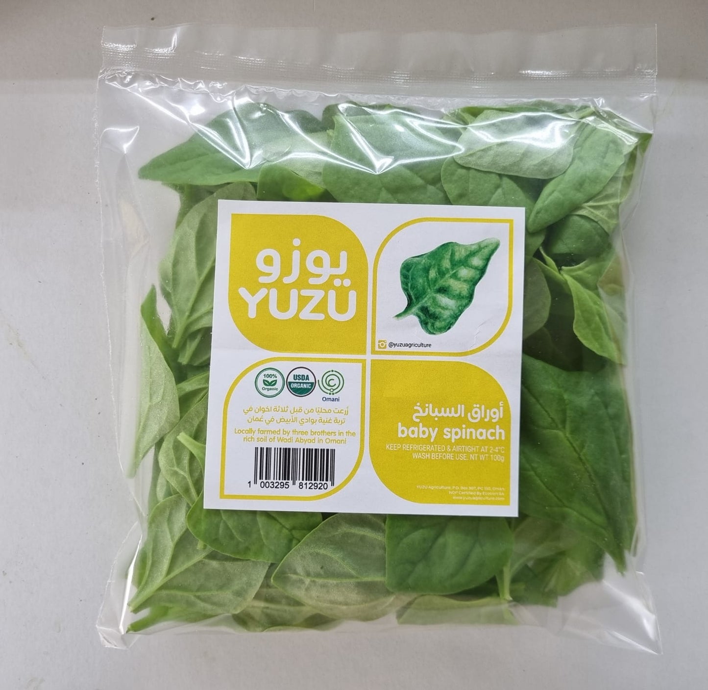 Organic Baby Spinach