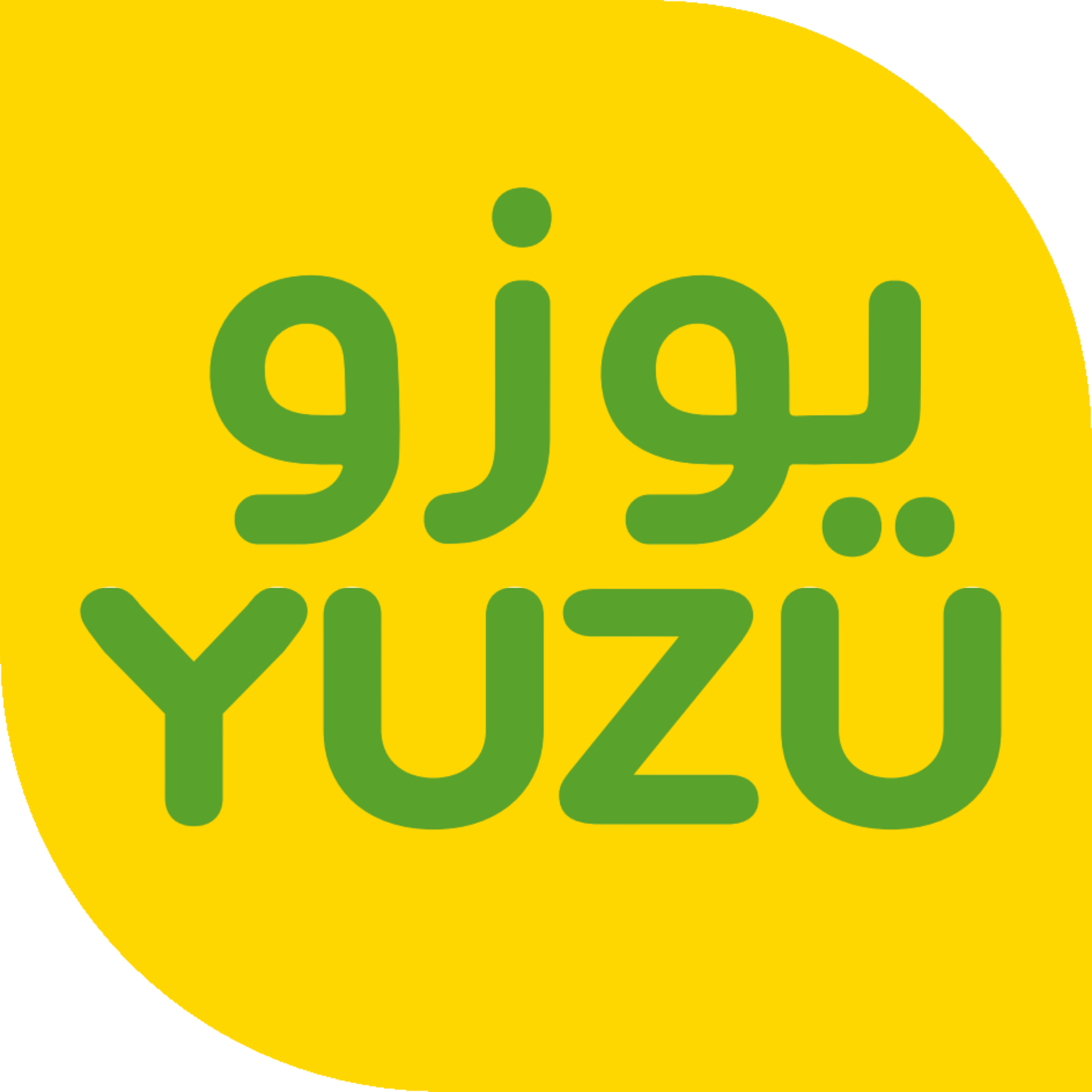 YUZU - Oman's Organic Farm