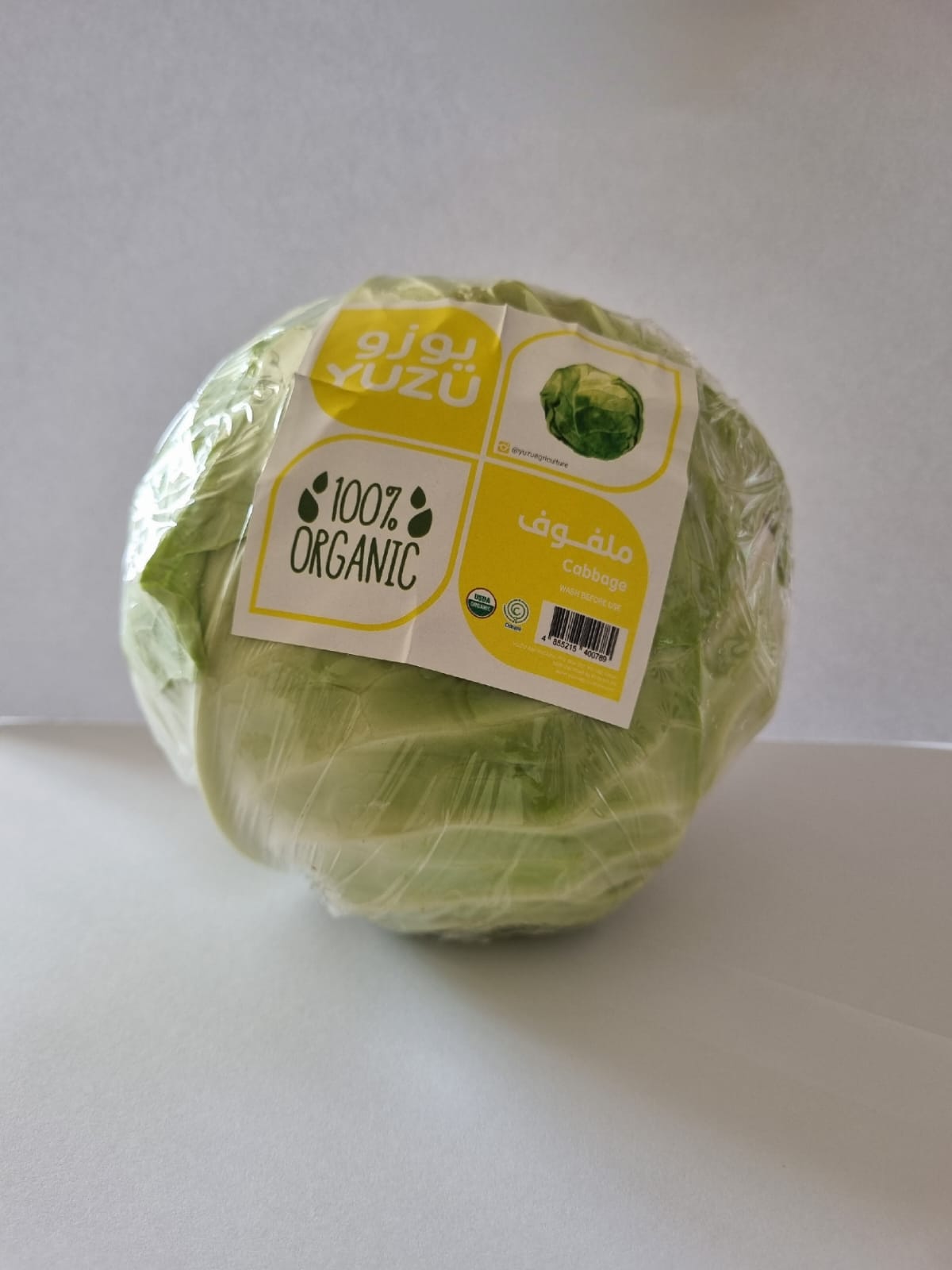 Organic Cabbage (Head)