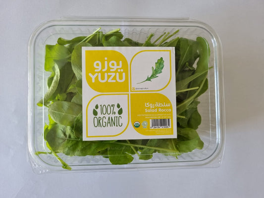 Organic Baby Local Rocket / Gergir